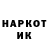 ГАШ гашик hiyo ri