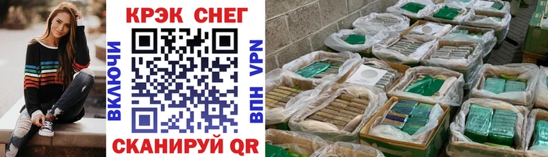 COCAIN 97% Томари