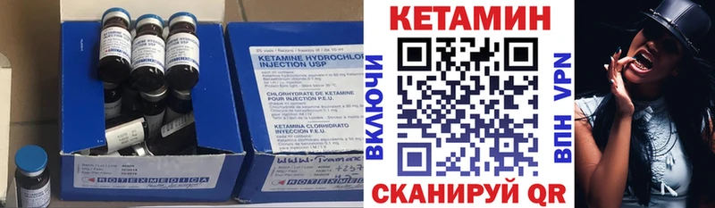 Кетамин ketamine  кракен tor  Томари 