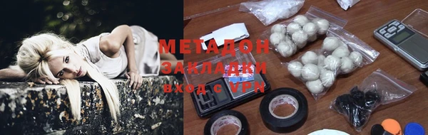 гашишное масло Мегион