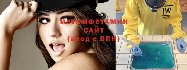 гашишное масло Мегион