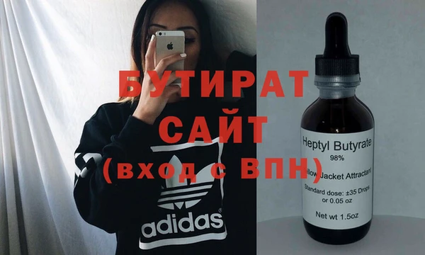 прущие грибы Медногорск