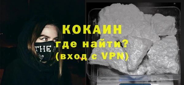 прущие крисы Медвежьегорск
