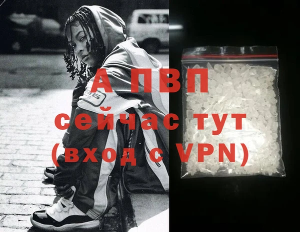 гашишное масло Мегион