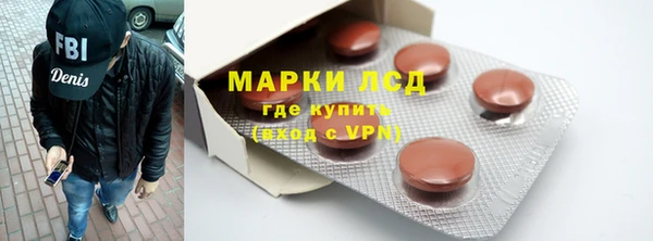 гашишное масло Мегион