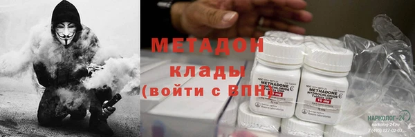 прущие крисы Медвежьегорск