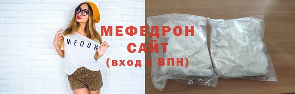 прущие крисы Медвежьегорск