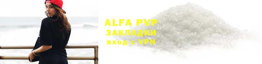 гашишное масло Мегион