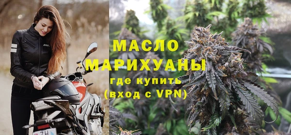 прущие грибы Медногорск