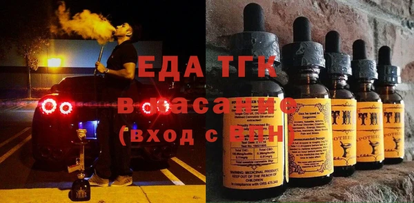 прущие грибы Медногорск