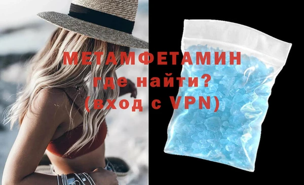 гашишное масло Мегион