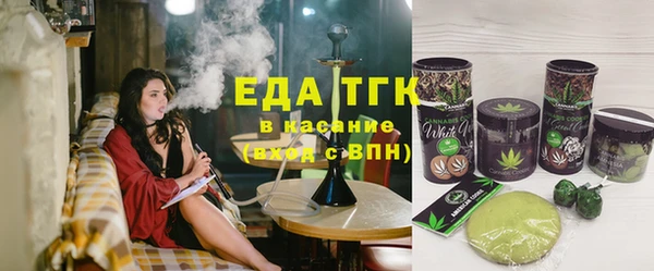 гашишное масло Мегион