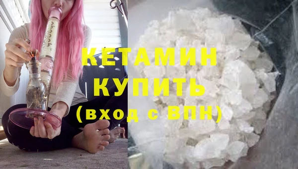 гашишное масло Мегион