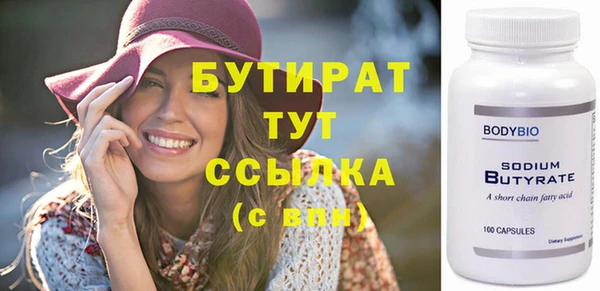 гашишное масло Мегион