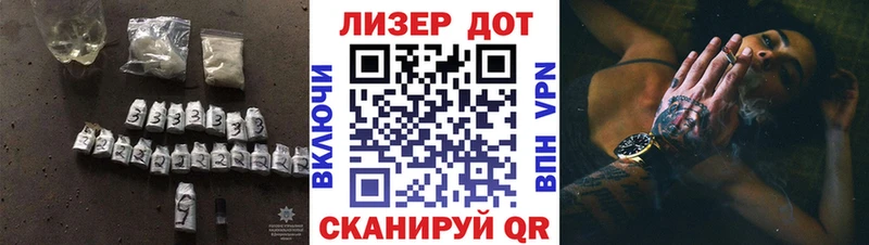 Лсд 25 экстази ecstasy  Томари 