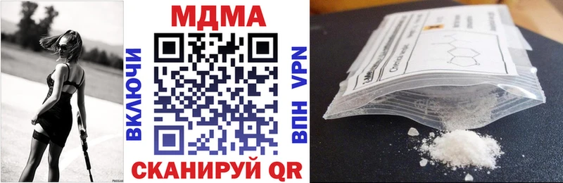 где найти наркотики  Томари  darknet формула  МДМА VHQ  ОМГ ОМГ ссылка 