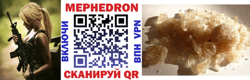 Меф mephedrone  продажа наркотиков  mega вход  Томари 