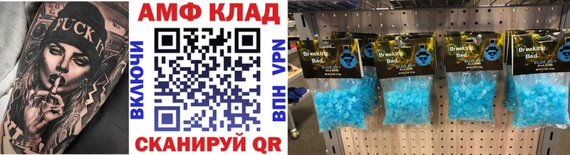 сколько стоит  Томари  Первитин винт 