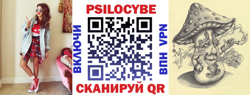 Галлюциногенные грибы Psilocybe  блэк спрут ONION  Томари 